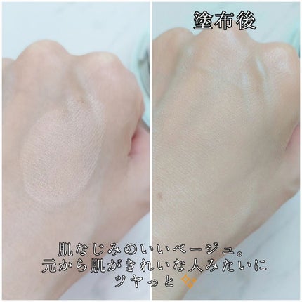 ベージュサンバーム/wooliliwoo/化粧下地を使ったクチコミ(4枚目)