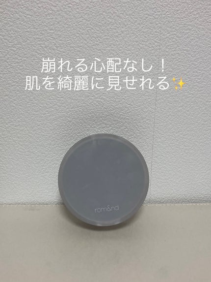 ヌーゼロクッション/rom&nd/クッションファンデーションを使ったクチコミ(1枚目)