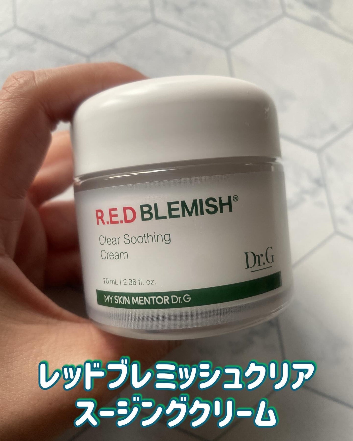 ふうせん @フォロバ100% on LIPS 「Dr.Gの新作セラム&大人気水分クリーム@dr.g_offic..」(2枚目)