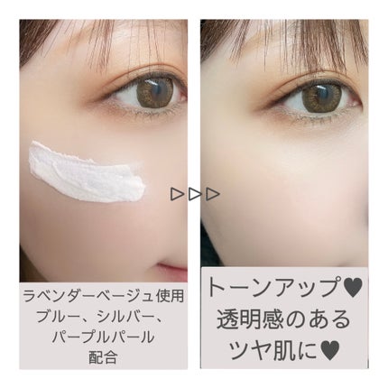 ミネラルインナートリートメントベース/エトヴォス/化粧下地を使ったクチコミ(4枚目)