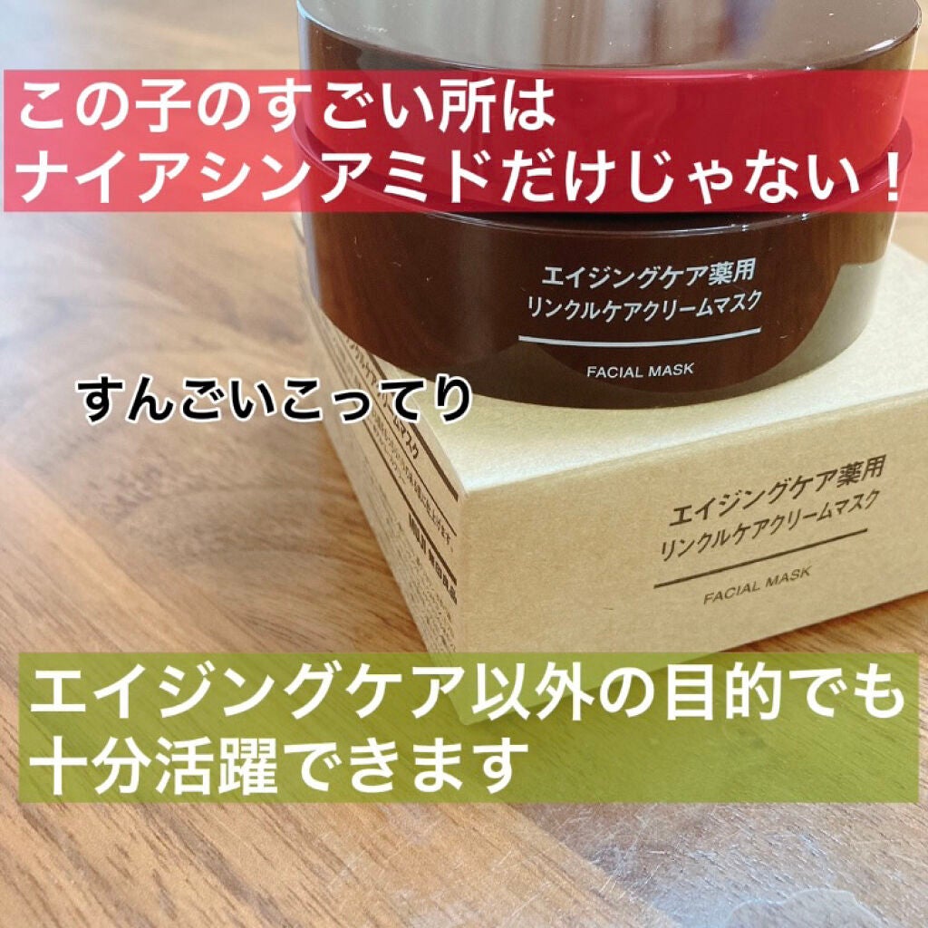 Samyel@フォロバ🌸 on LIPS 「お久しぶりアイテム。🐪🐪🐪やっぱり要る🐪2つめを使い切ったあと..」(1枚目)