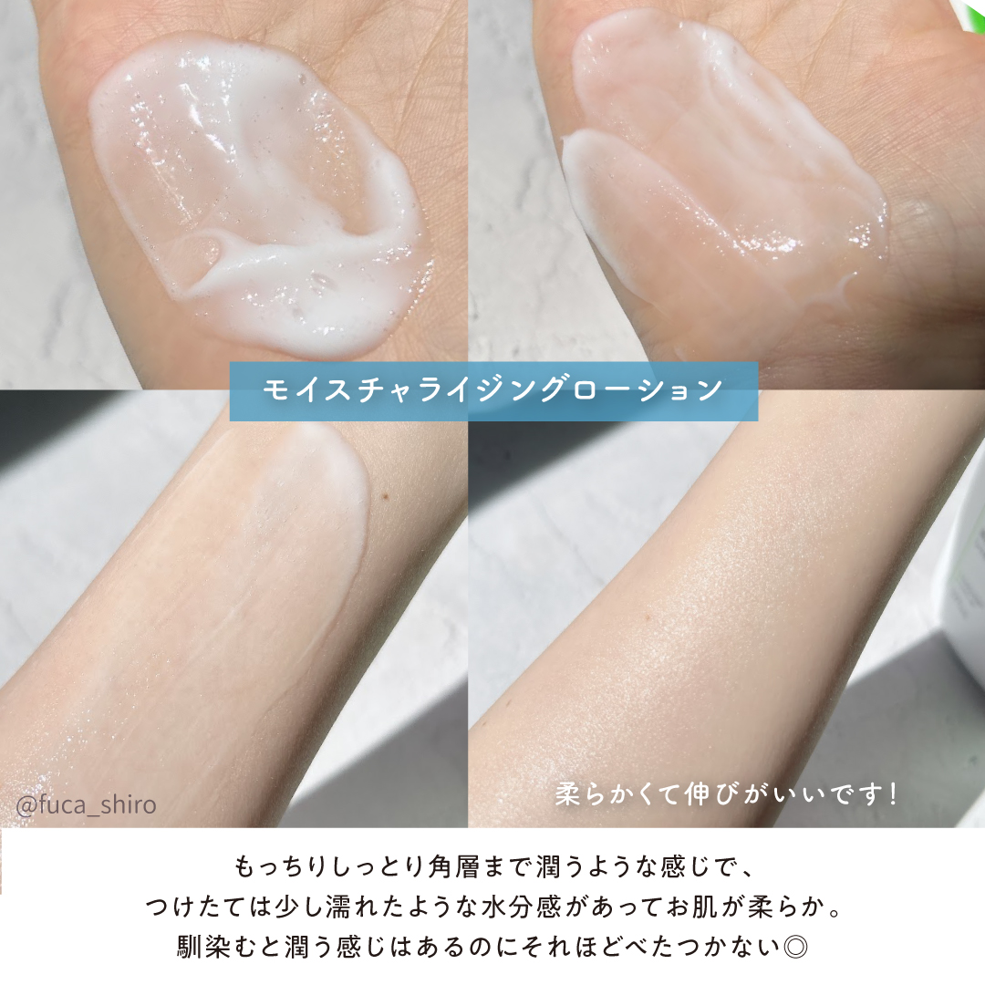 セタフィル モイスチャライジングローション/セタフィル/ボディローションを使ったクチコミ（3枚目）