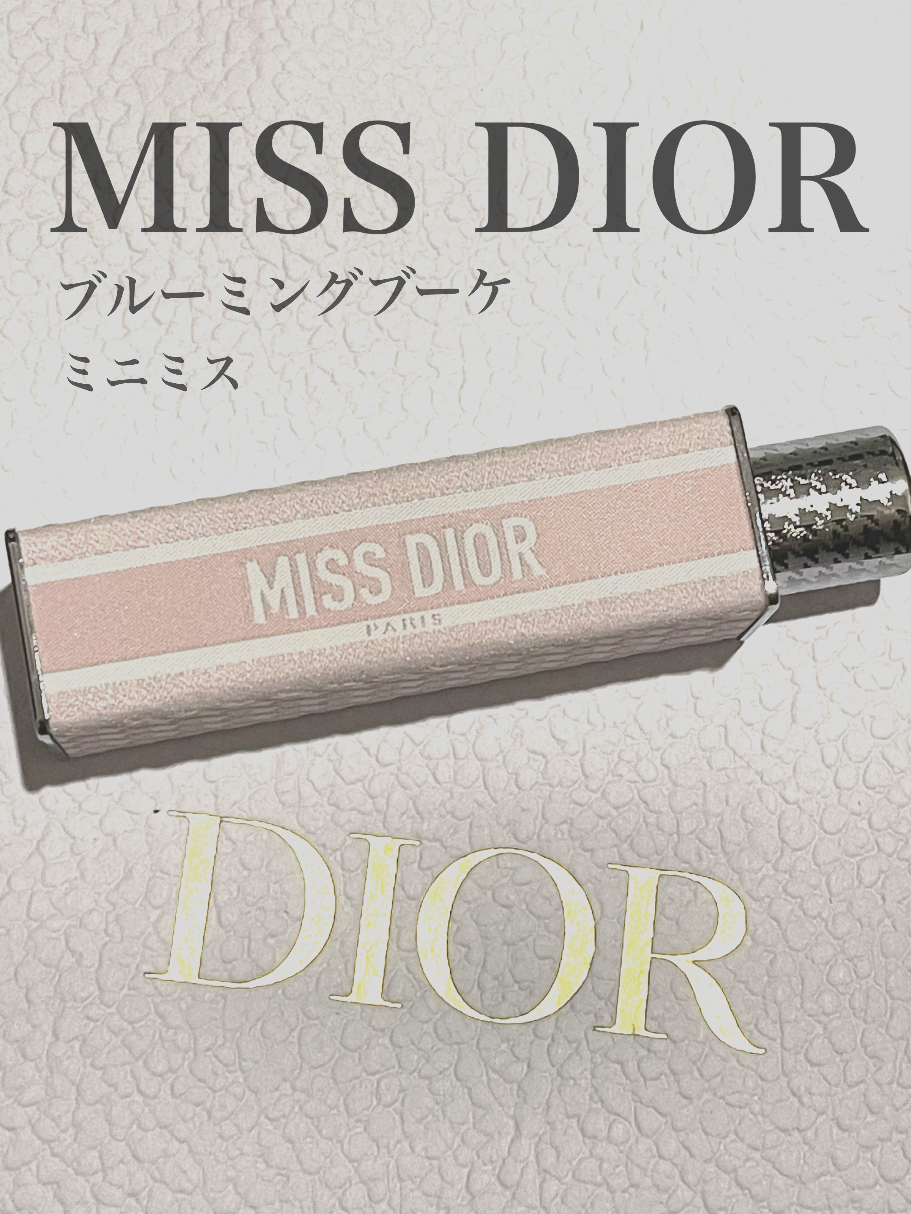 ミス ディオール ブルーミング ブーケ ミニ ミス/Dior/香水(レディース)を使ったクチコミ（1枚目）