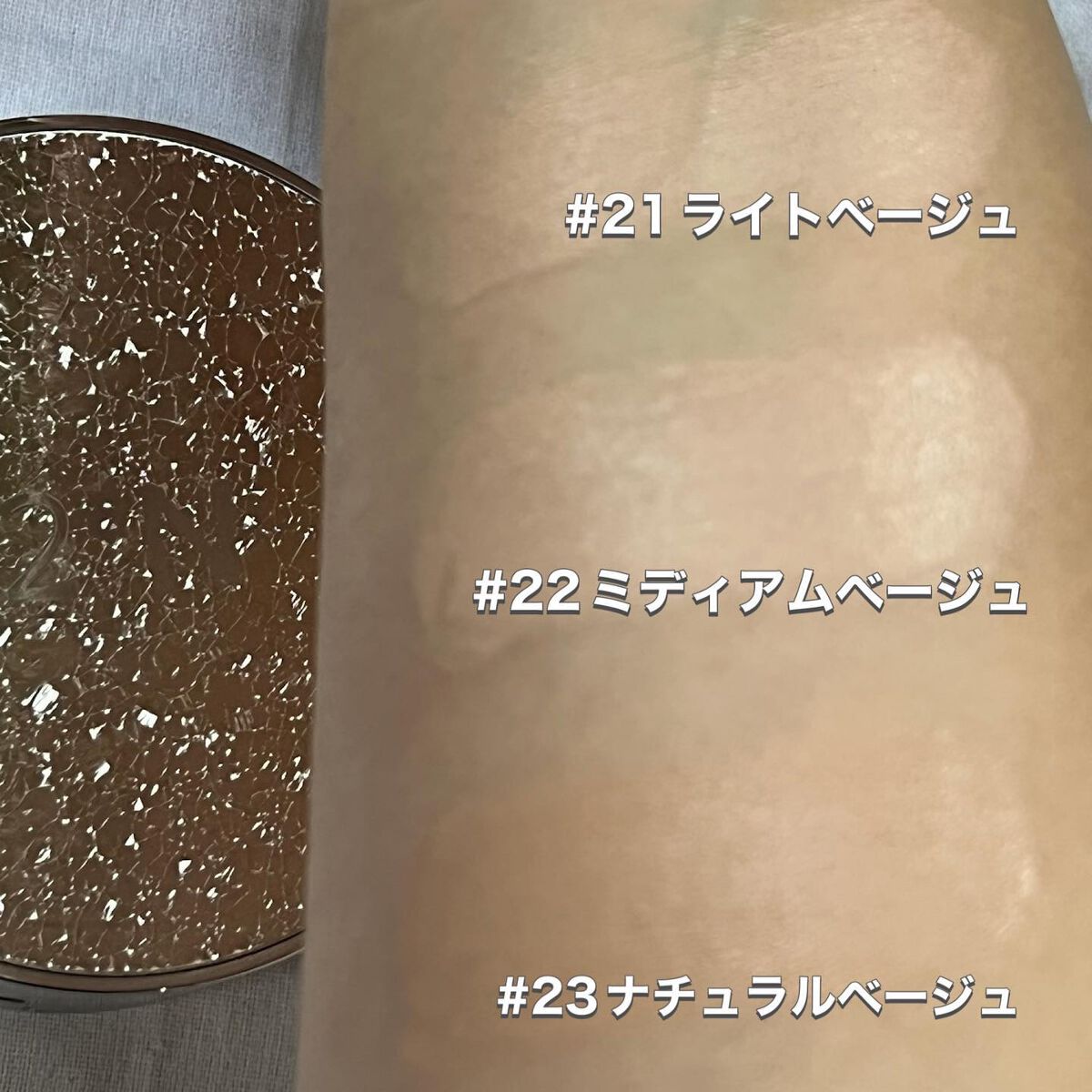 グリーミングテンションパクト/2aN/クリーム・エマルジョンファンデーションを使ったクチコミ(4枚目)