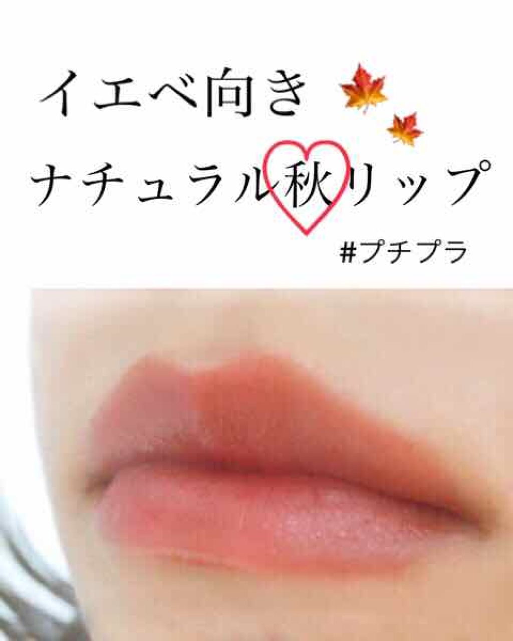 バーム ステイン/REVLON/口紅を使ったクチコミ(1枚目)