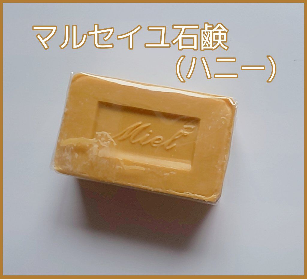 サボン・ド・マルセイユ（マルセイユソープ）/DAISO/洗顔石鹸を使ったクチコミ（1枚目）