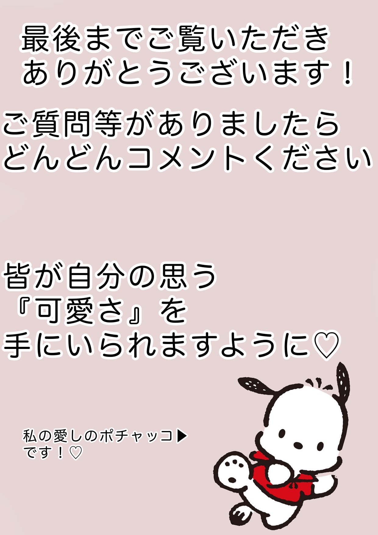 花咲 on LIPS 「・:*+.・:*+初投稿・:*+.・:*+こんにちは!初めまし..」(5枚目)