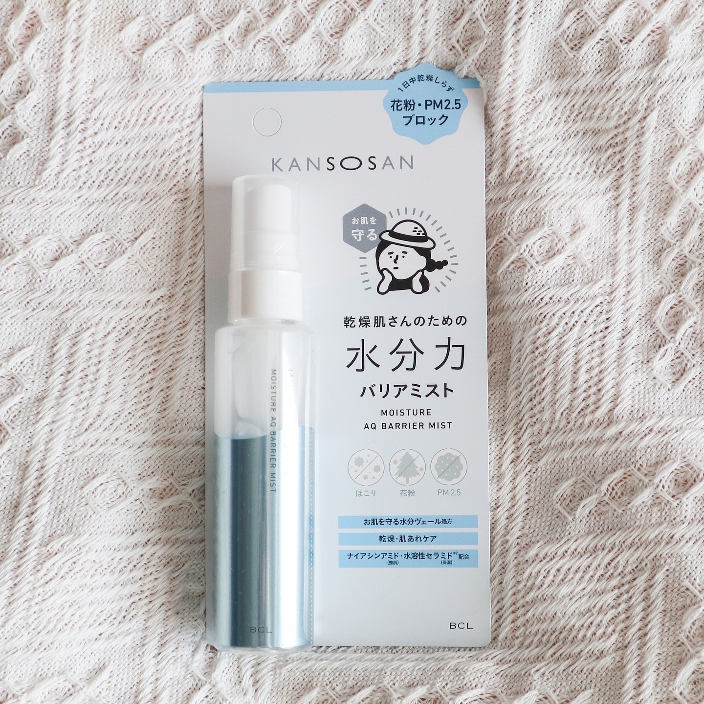 乾燥さん 水分力バリアミスト/乾燥さん/ミスト状化粧水を使ったクチコミ（1枚目）
