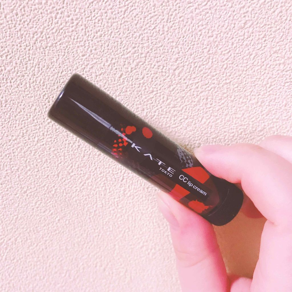 CCリップクリームN/KATE/リップケアを使ったクチコミ(1枚目)