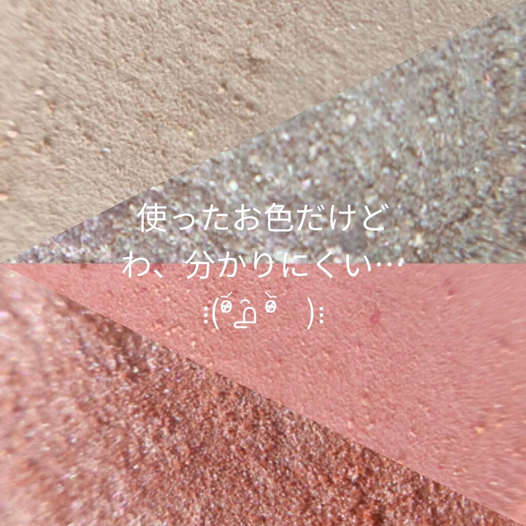 アフターグロー アイシャドーパレット/NARS/アイシャドウパレットを使ったクチコミ(2枚目)