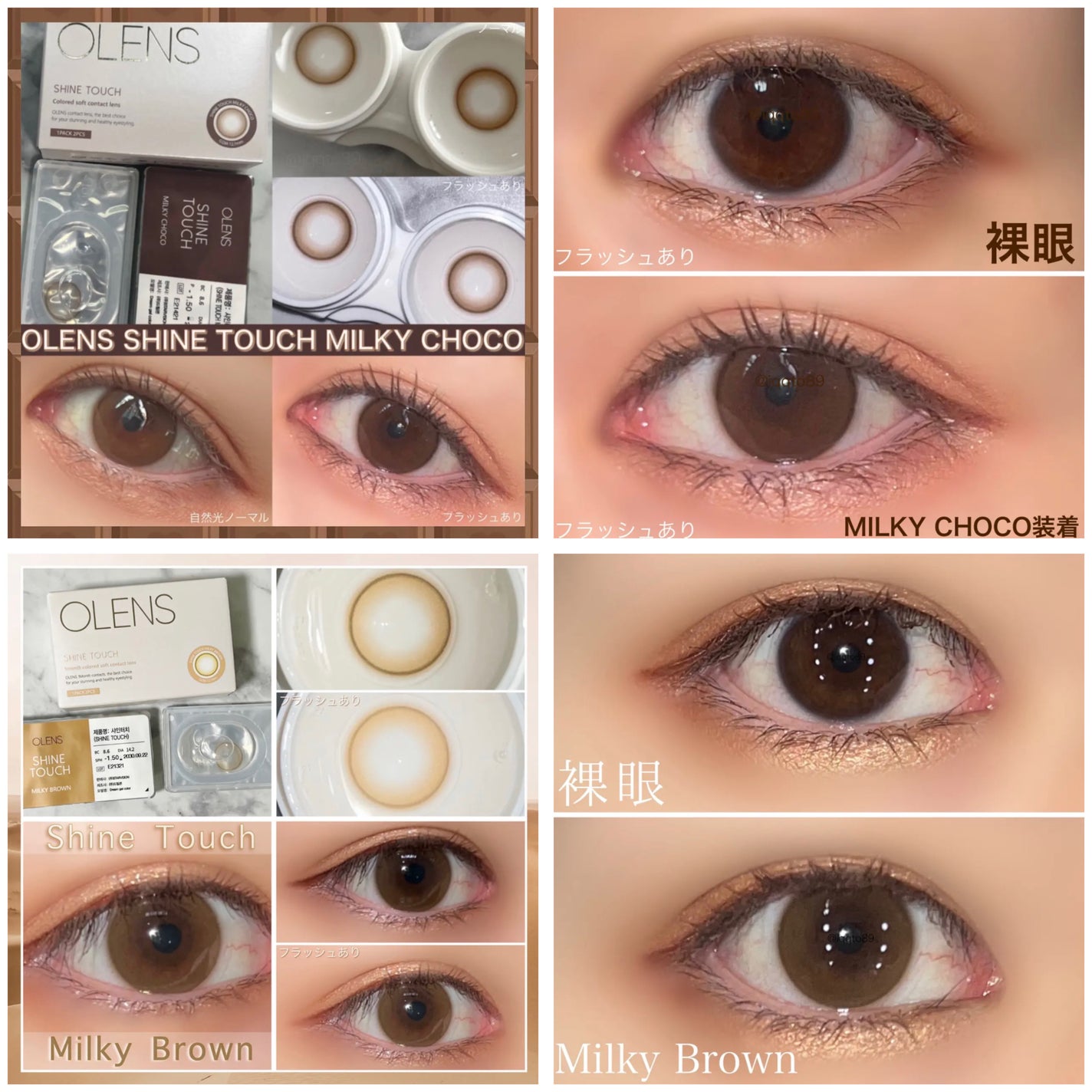 Double Tint 1month/OLENS/カラーコンタクトレンズを使ったクチコミ(3枚目)