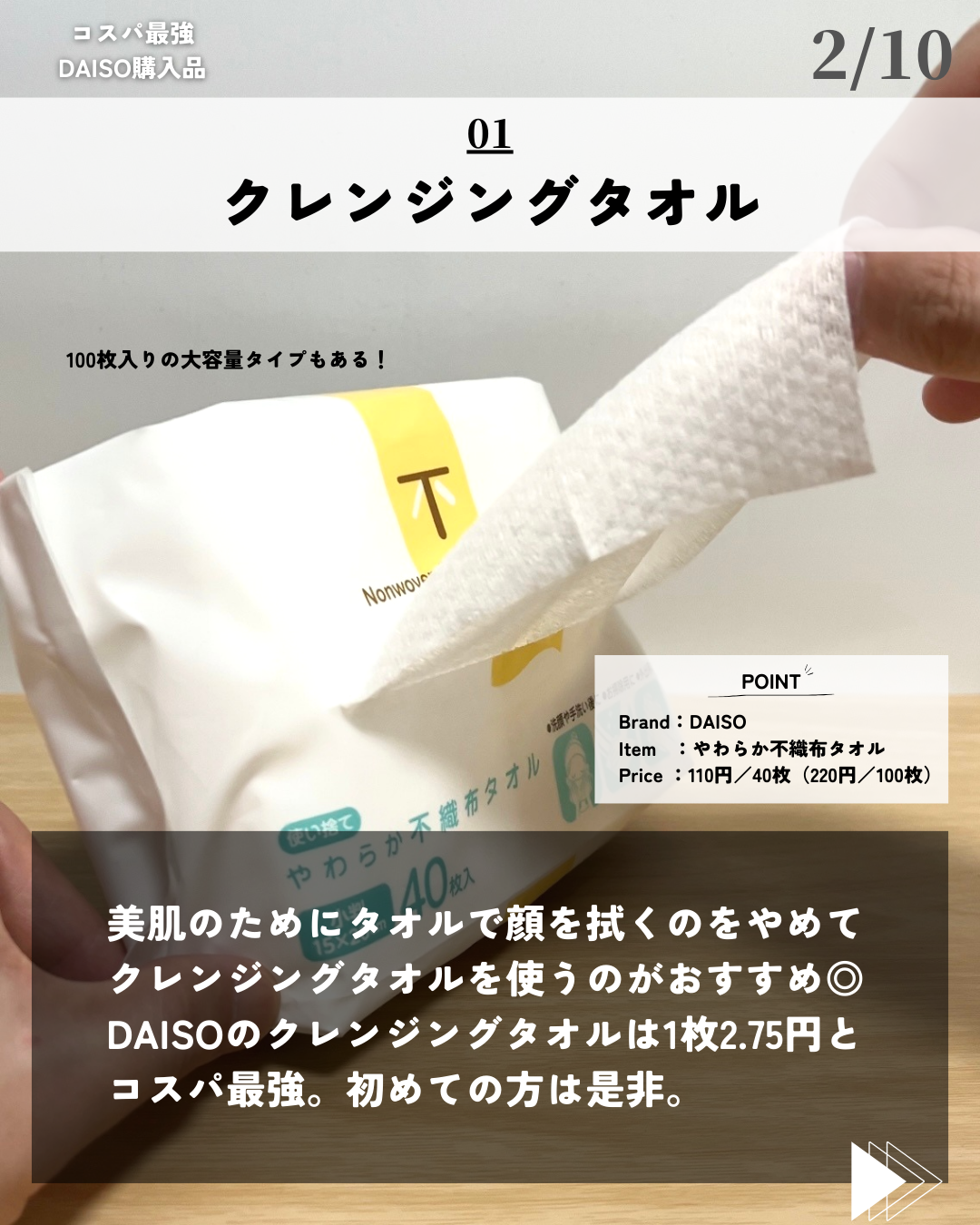 バスコーム/DAISO/ヘアコームを使ったクチコミ(2枚目)