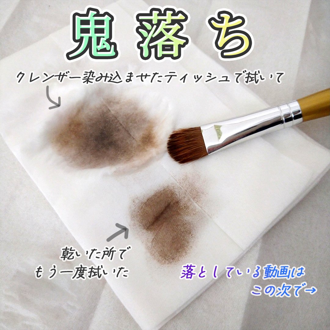 ブラシ クレンザー/M・A・C/その他化粧小物を使ったクチコミ（3枚目）