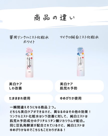 とまと村長@化粧品研究者 on LIPS 「発売日すぎても店頭にない商品さらしあげ!発売日を過ぎてもなめら..」(5枚目)