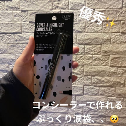 UR GLAM COVER&HIGHLIGHT CONCEALER/U R GLAM/リキッドコンシーラーを使ったクチコミ(1枚目)