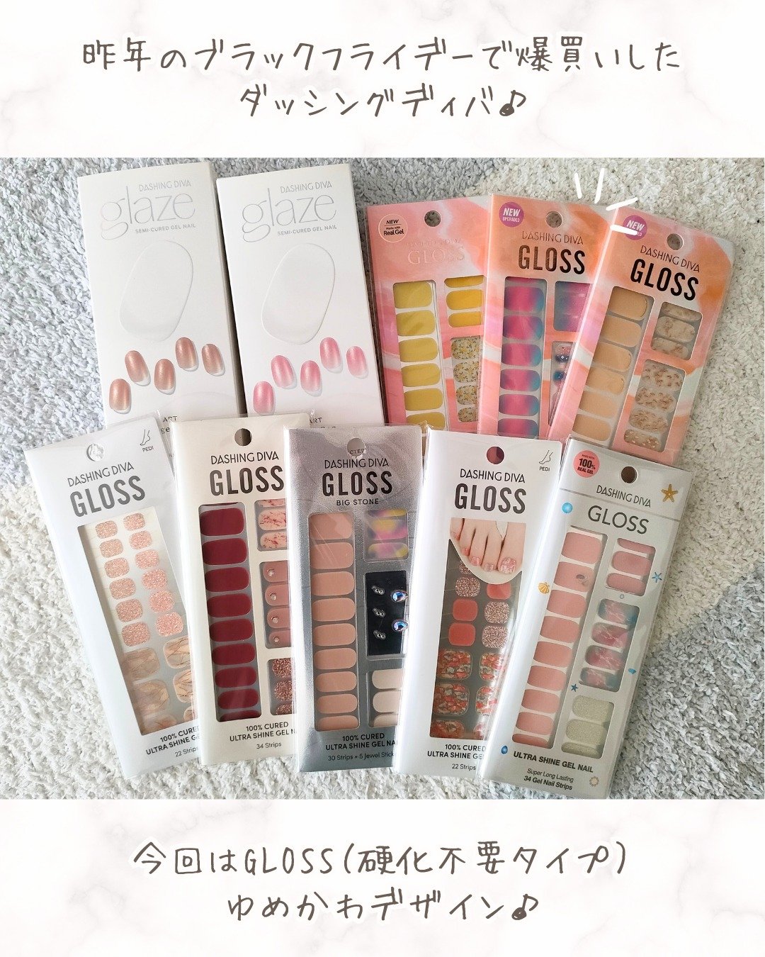 ダッシングディバグロスジェルネイルストリップ/DASHINGDIVA MAGICPRESS/ネイルシールを使ったクチコミ（2枚目）