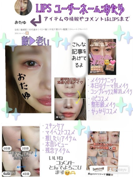 Cemenrete Calcium Intense Cream/Dr.Melaxin/フェイスクリームを使ったクチコミ(6枚目)