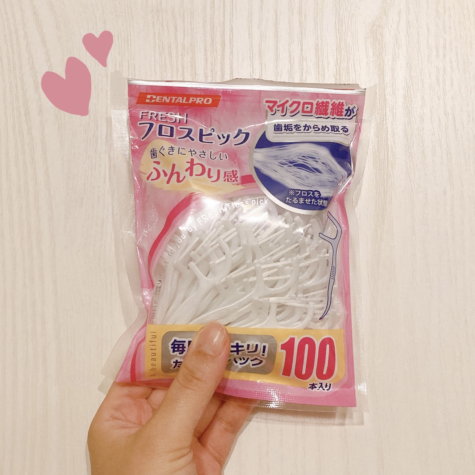 フレッシュ フロスピック ホワイト/デンタルプロ/デンタルフロス・歯間ブラシを使ったクチコミ（1枚目）