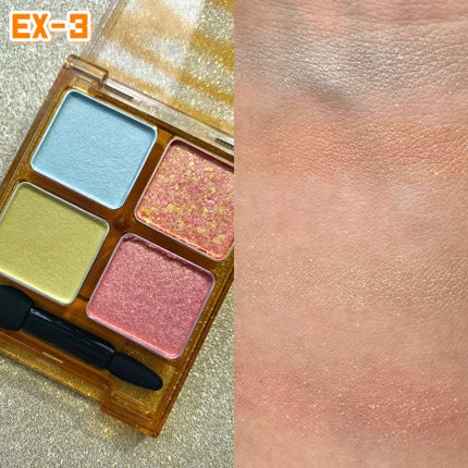 ビーチバカンスグリッターパレット/KATE/アイシャドウパレットを使ったクチコミ(4枚目)