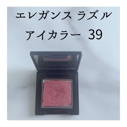 AQ アイシャドウ/DECORTÉ/単色アイシャドウを使ったクチコミ(3枚目)