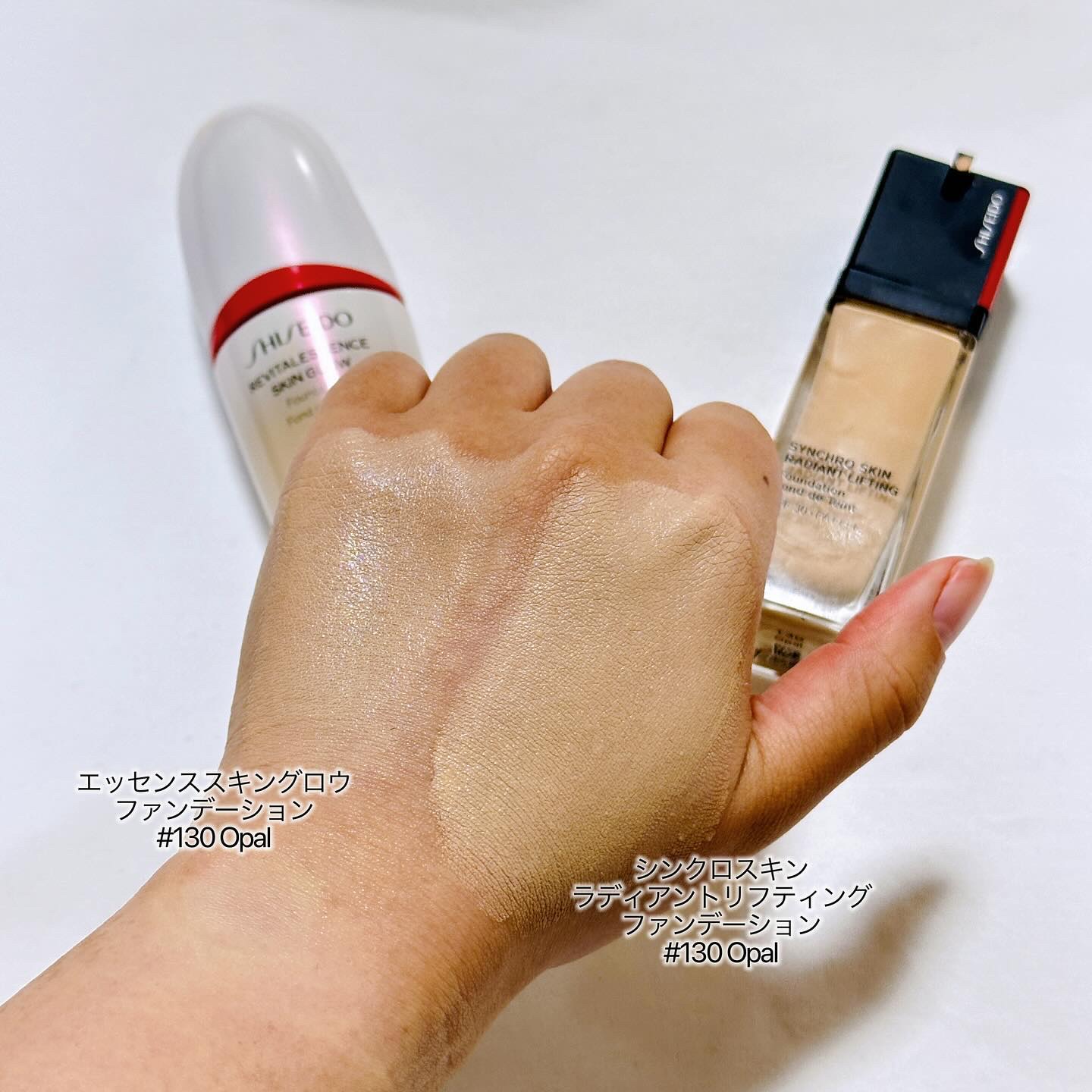 SHISEIDOシンクロスキンリキッドファンデーション SHISEIDO シンクロスキンシリーズ | SHISEIDO | 資生堂