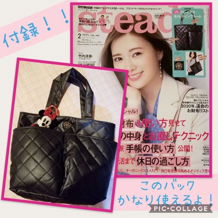 Steady. (ステディ) 2020年2月号/Steady. (ステディ)/雑誌を使ったクチコミ(1枚目)