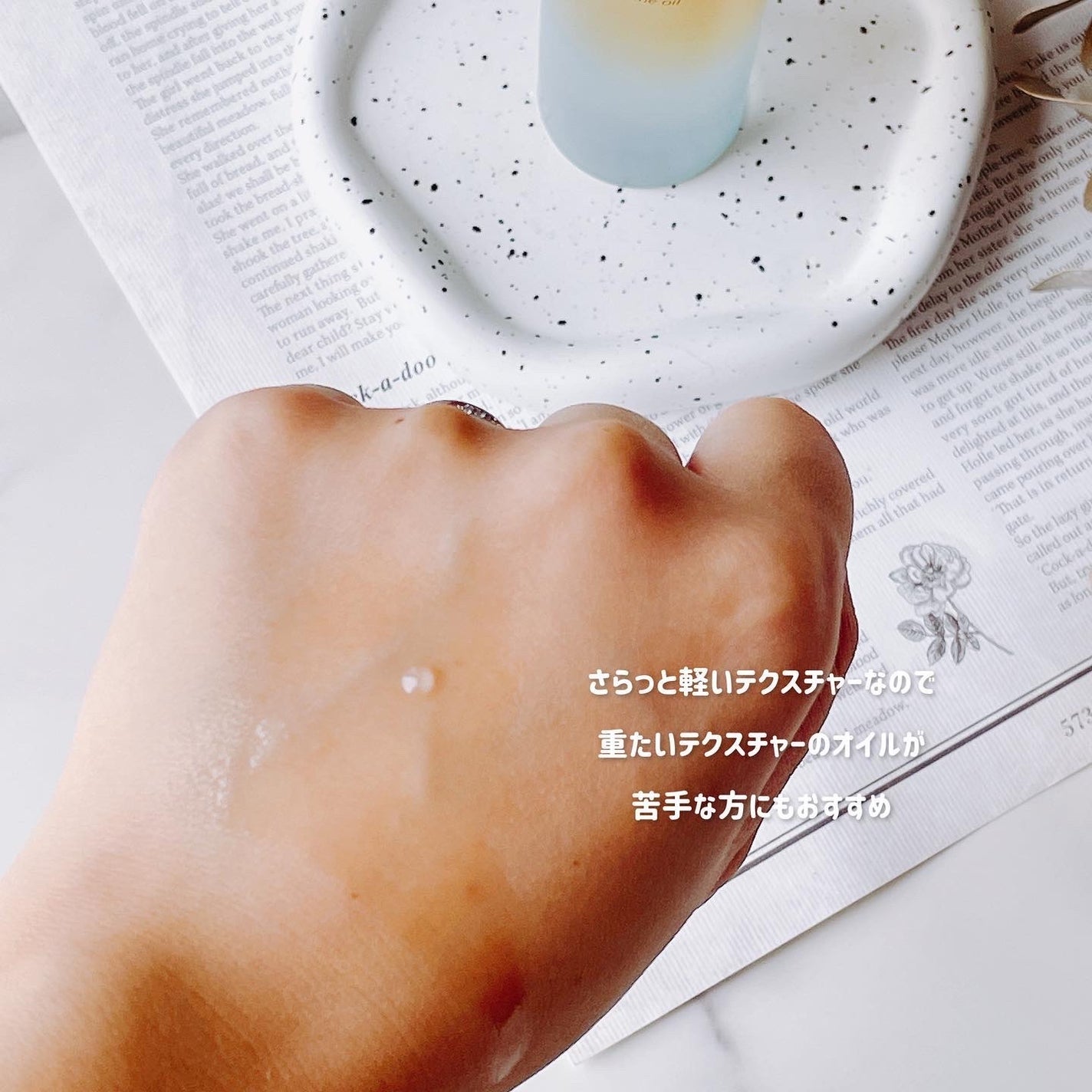 ザ オイル/est/フェイスオイルを使ったクチコミ(3枚目)