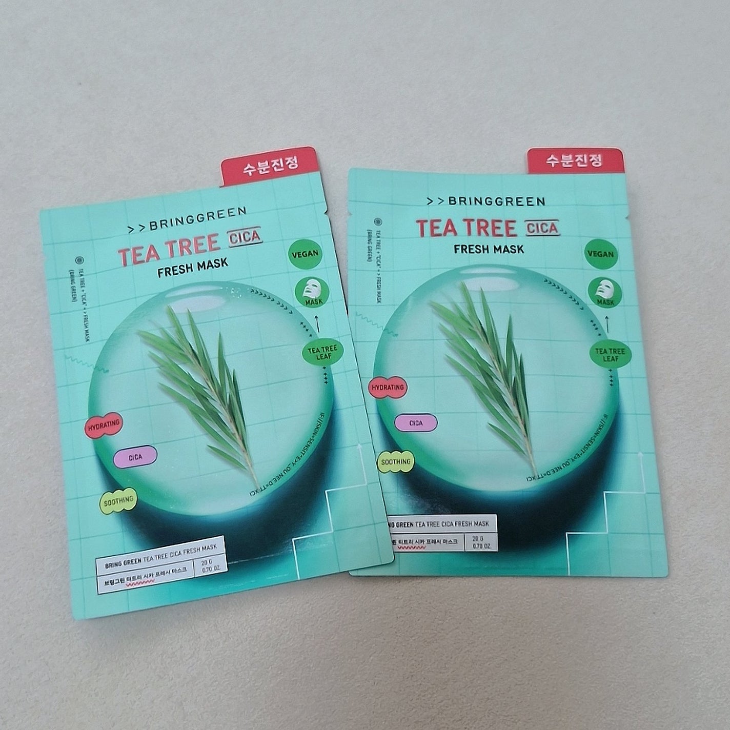 ニンジンビタ/BRING GREEN/シートマスク・パックを使ったクチコミ(2枚目)