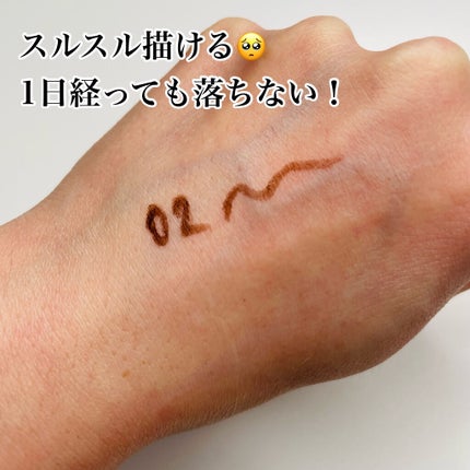 クリーミータッチライナー/キャンメイク/ジェルアイライナーを使ったクチコミ(3枚目)