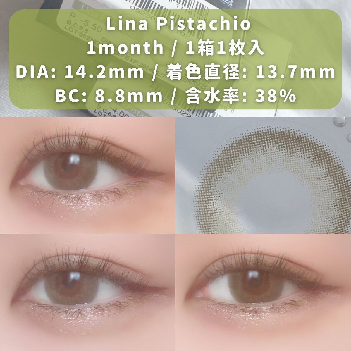 TeAmo 1month/TeAmo/1ヶ月(1MONTH)カラコンを使ったクチコミ(3枚目)