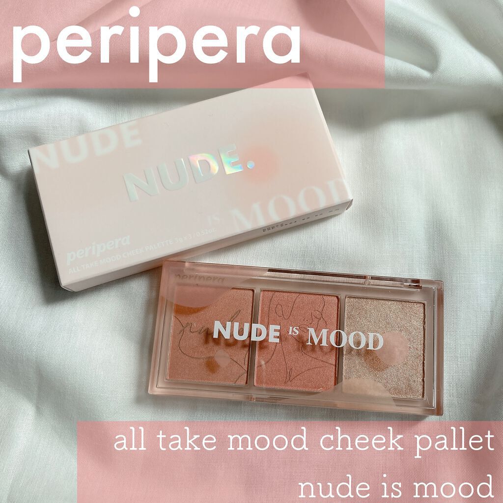 All Take Mood Cheek Palette/PERIPERA/パウダーチークを使ったクチコミ(1枚目)