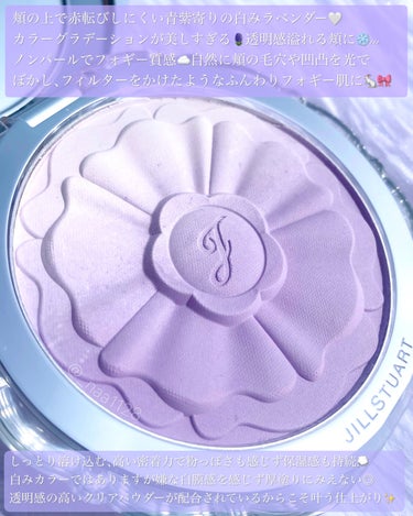 JILL STUART ジルスチュアート　パステルペタル ブラッシュのクチコミ「📢 赤転びしにくい💕新作ラベンダーチーク🪻´-


JILLSTUART

パステルペタルブラ.....」（3枚目）