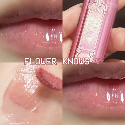 月光人魚シリーズ ジュエリーリップグロス/FlowerKnows/リップグロスを使ったクチコミ(1枚目)