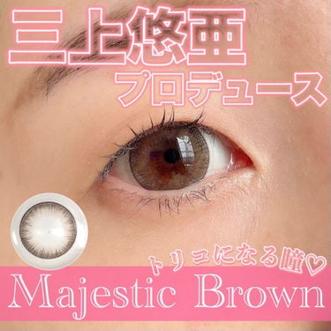 Majette/モテコン/カラーコンタクトレンズを使ったクチコミ（1枚目）