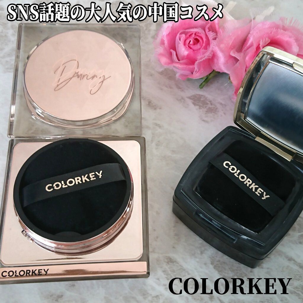 ラスティングルースパウダー/COLORKEY/ルースパウダーを使ったクチコミ(1枚目)