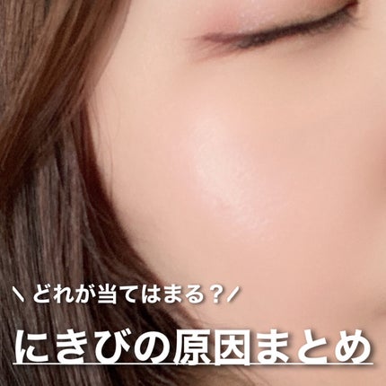 化粧水・敏感肌用・しっとりタイプ/無印良品/化粧水を使ったクチコミ(1枚目)