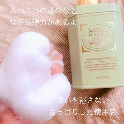 アンティーククレンザー/TEABLESS/その他洗顔料を使ったクチコミ(6枚目)