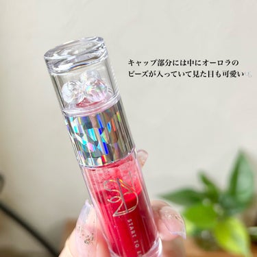 S2ND エンドラスターティントのクチコミ「まじで落ちなさすぎるティント😭💄
水みたいなテクスチャーでとっても軽い！


S2ND エンド.....」（3枚目）