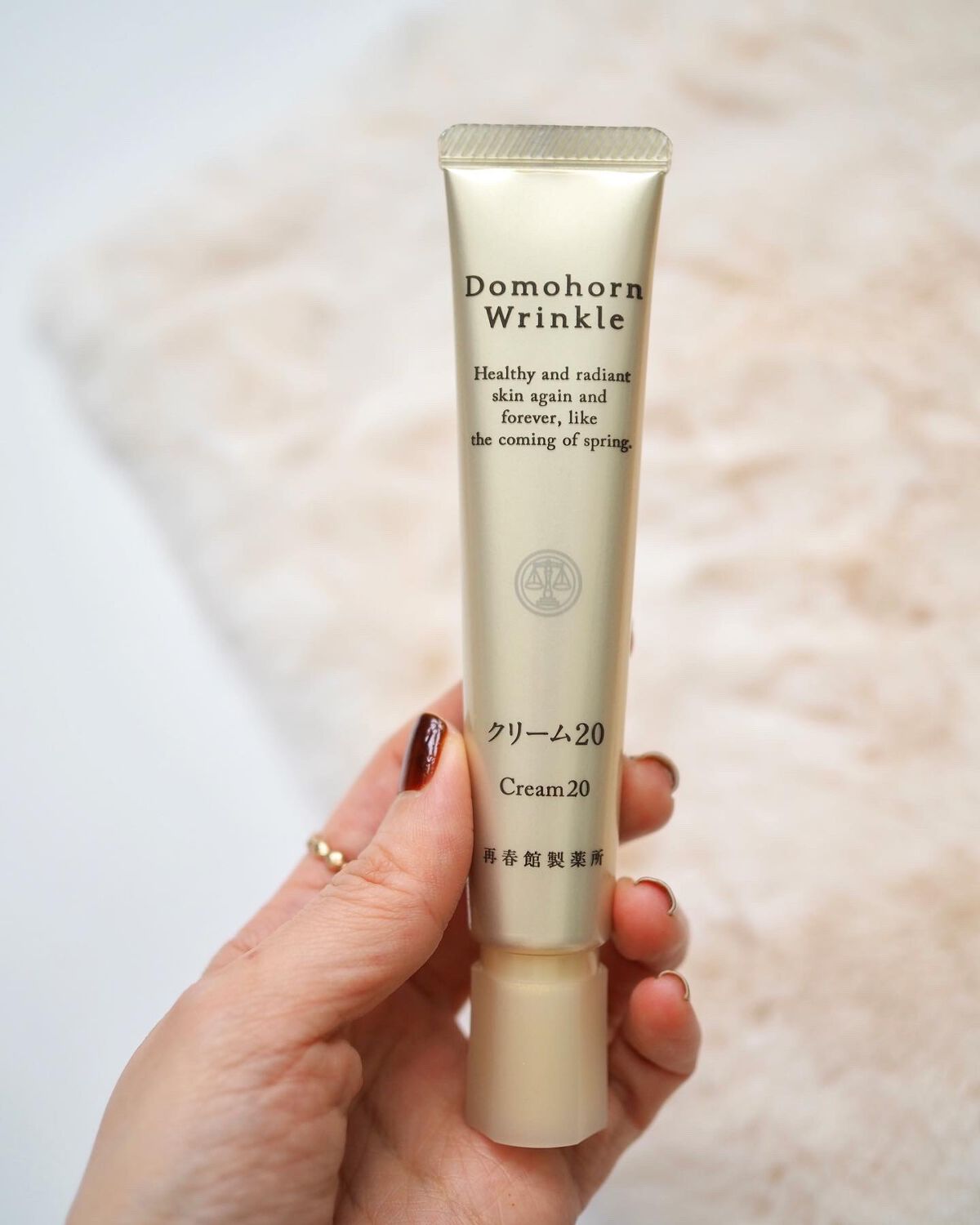 クリーム20/ドモホルンリンクル/フェイスクリームを使ったクチコミ(4枚目)
