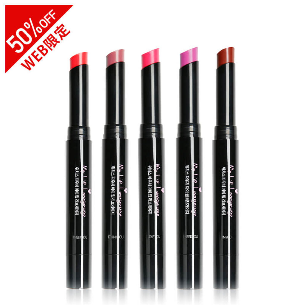 マイ リップラブゲージ / Witch's Pouch