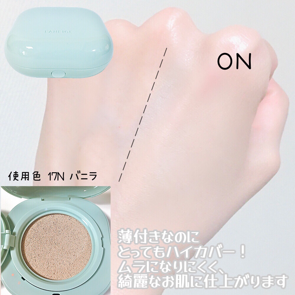 ネオ エッセンシャル フィニッシュパウダー/LANEIGE/ルースパウダーを使ったクチコミ（3枚目）