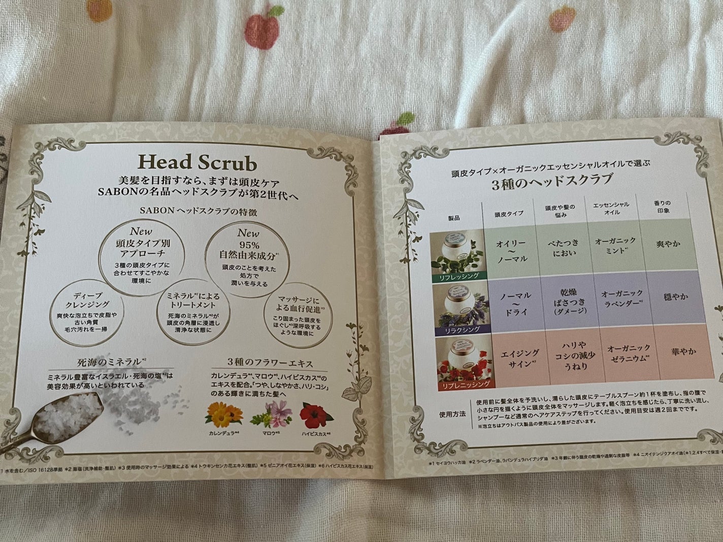 ヘッドスクラブ リラクシング(ラベンダー)/SABON/ヘッドスクラブを使ったクチコミ(5枚目)