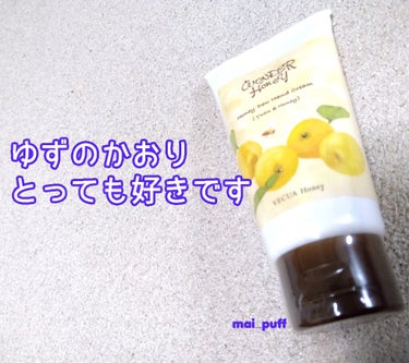 VECUA Honey ワンダーハニー とろとろハンドクリーム 柚子はちみつのクチコミ「使い切ったハンドクリームをレビューいたします。


ワンダーハニー
とろとろハンドクリ.....」（1枚目）