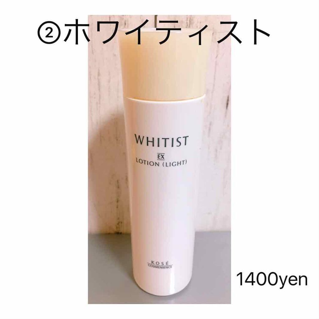 アクネケア＆美白水/アクアレーベル/化粧水を使ったクチコミ（3枚目）