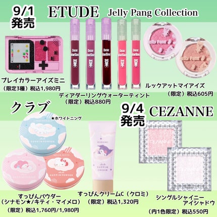 ジルスチュアート クリスタルブルーム リップブーケ セラム/JILL STUART/リッププランパーを使ったクチコミ(2枚目)