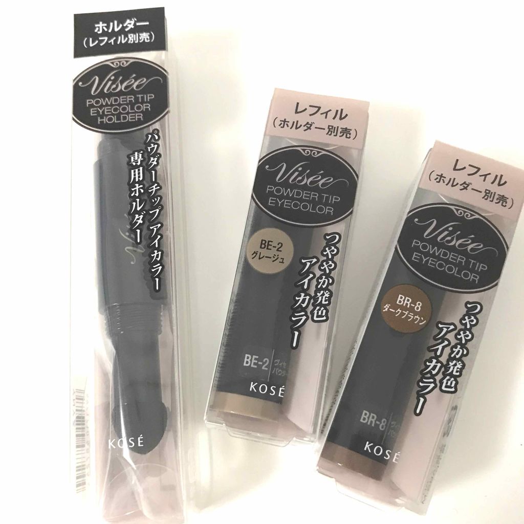 パウダーチップ アイカラー BE-2グレージュ/Visée/アイシャドウパレットを使ったクチコミ（1枚目）