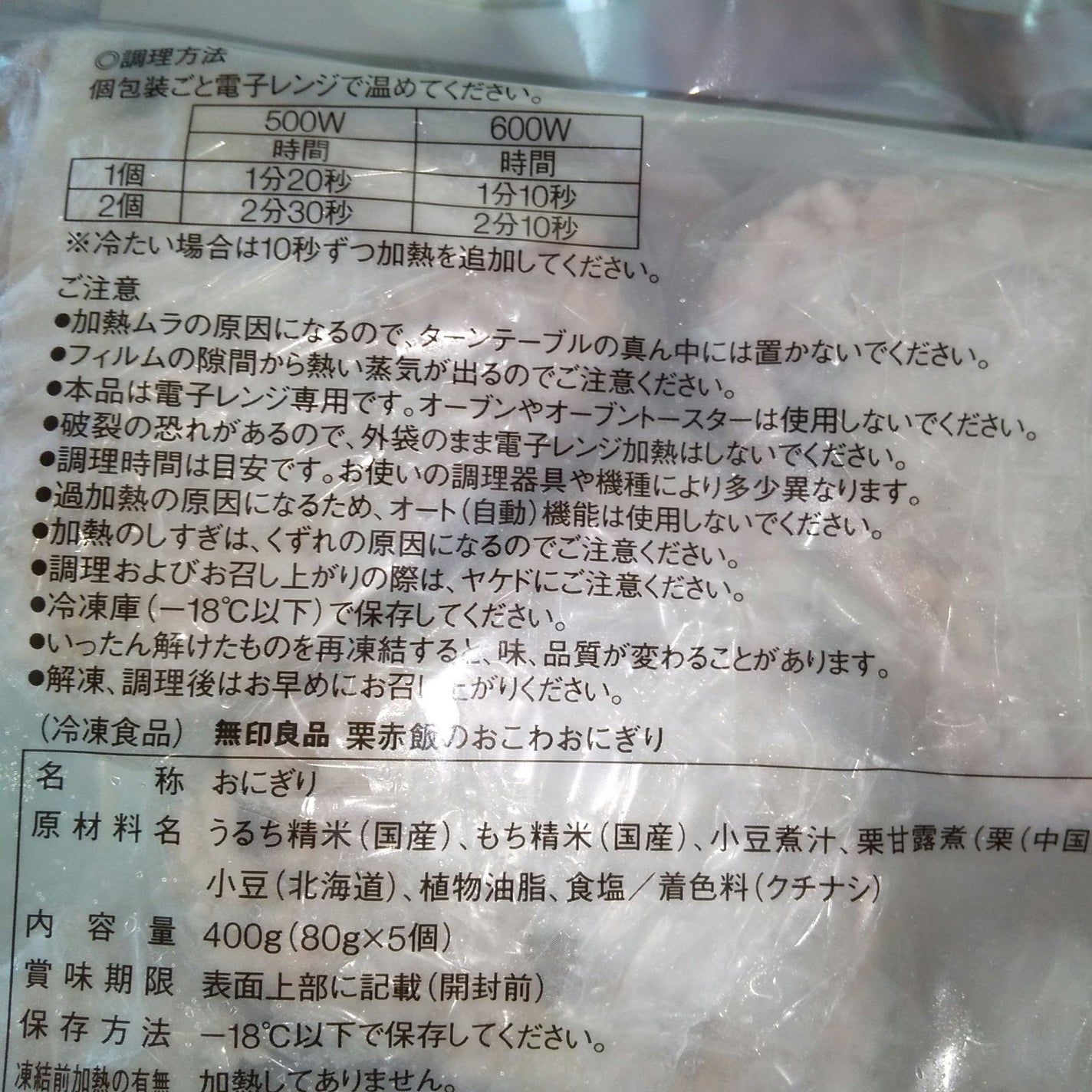 メイクアップスポンジ/無印良品/パフ・スポンジを使ったクチコミ(3枚目)