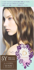 ベネフィーク ヘアカラー 5Y