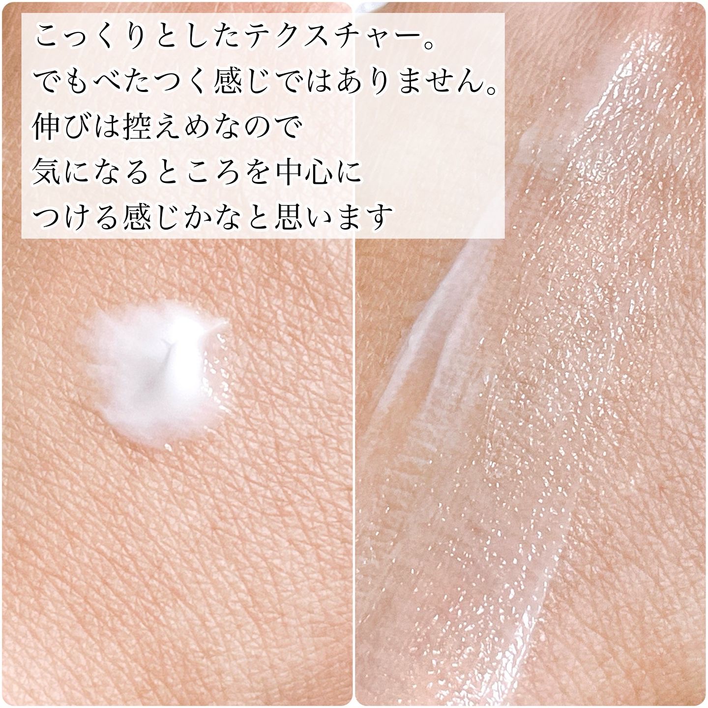 A.Cクリーム　プレミアム/LEPOREM/フェイスクリームを使ったクチコミ（3枚目）