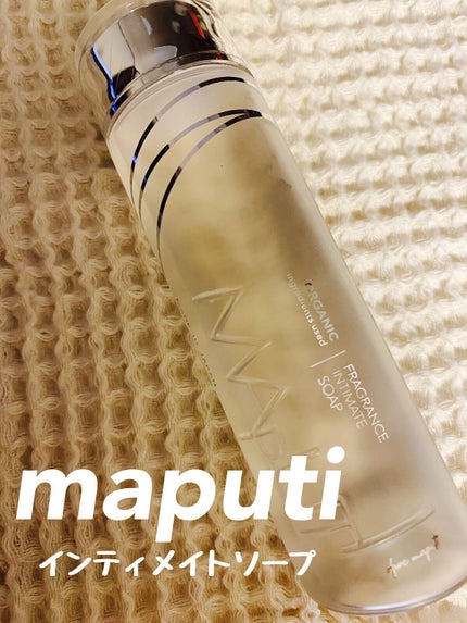 オーガニックフレグランスインティメイトソープ MAPUTI/MAPUTI/デリケートゾーンケアを使ったクチコミ(1枚目)